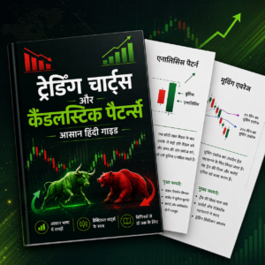 Candlestick Patterns And Chart Patterns Mastery eBook in Hindi